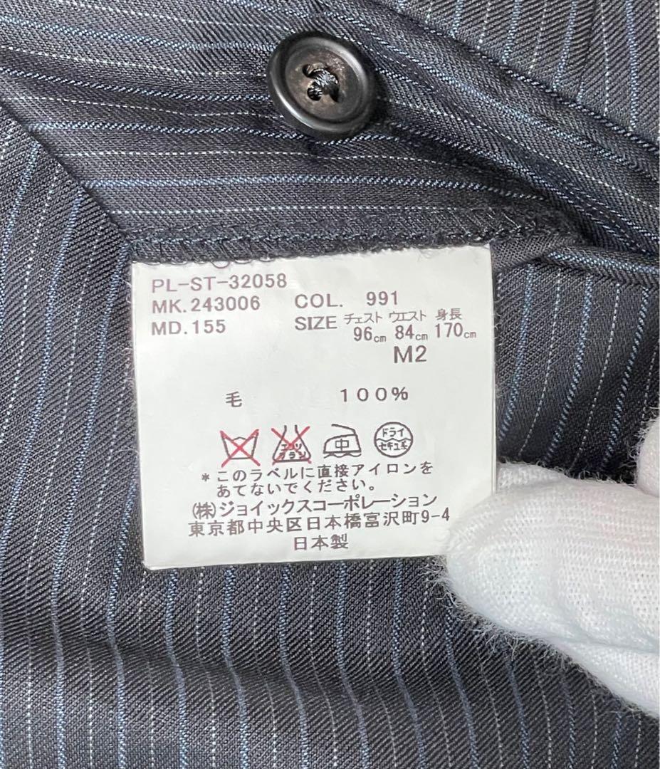 paul smith ポールスミス　スーツ上下　M2