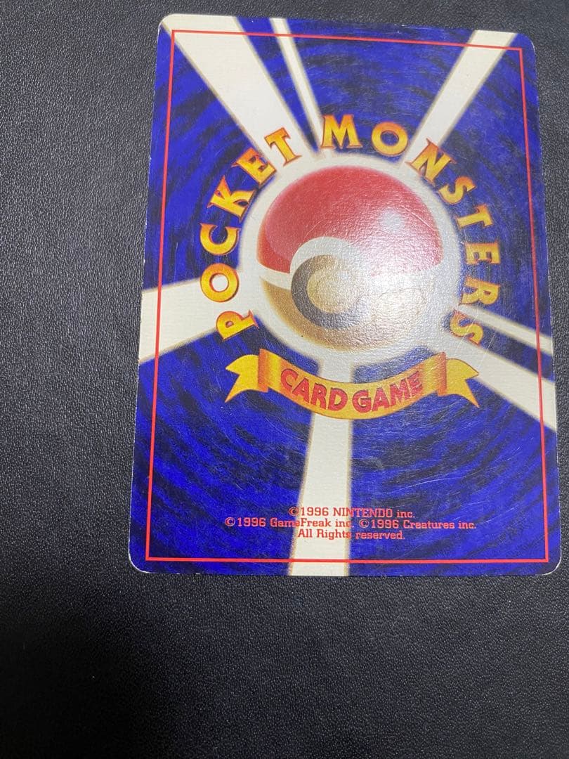 カメックス　イントロパック　旧裏　ポケモンカード