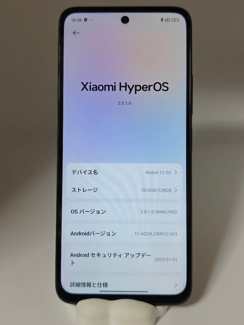 redmi 12 5G 128GB ブラック　XIG03 SIMフリー