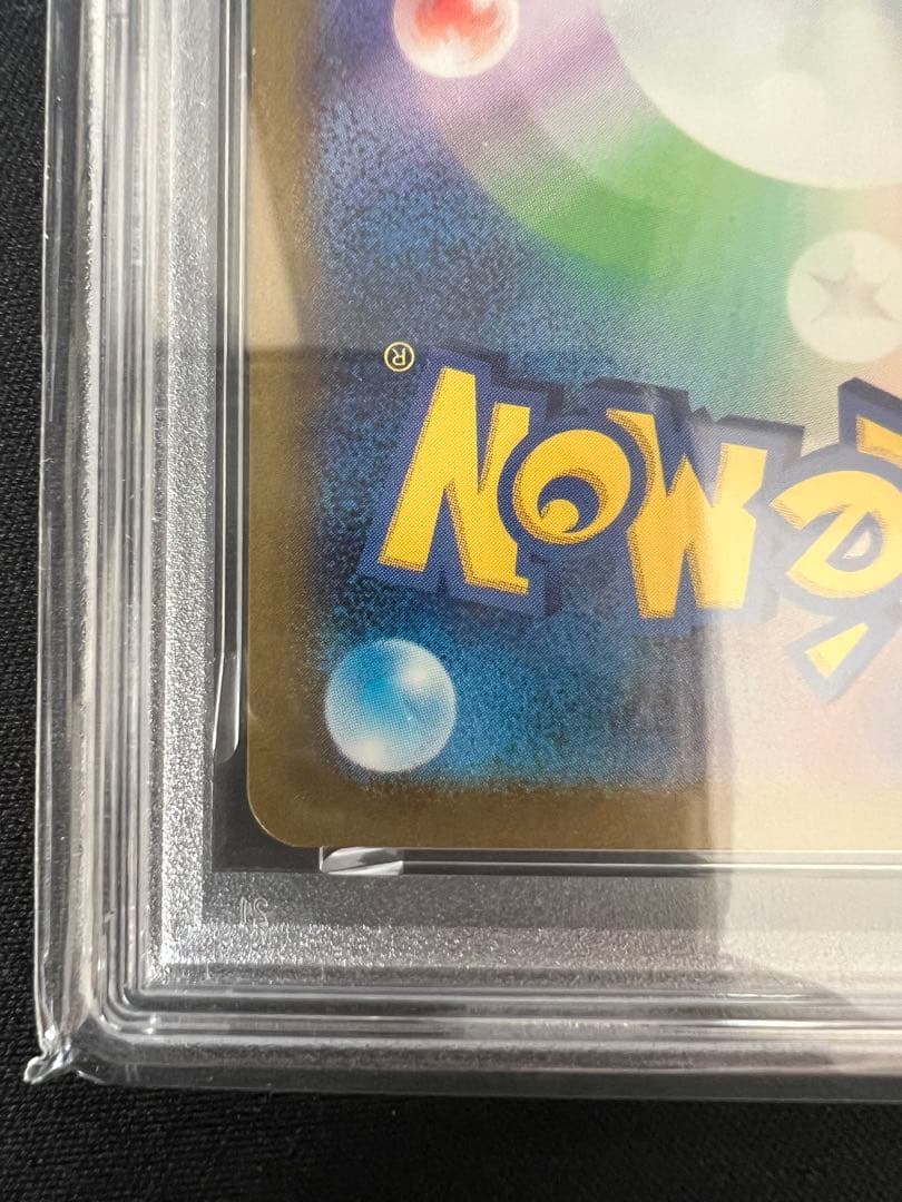 2023 ポケモンカード クラシックピカチュウ PSA 10