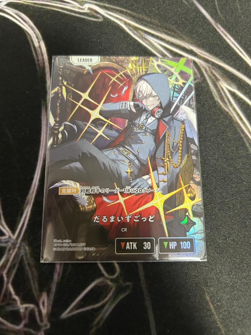 だるまいずごっど XrossStars LRPP