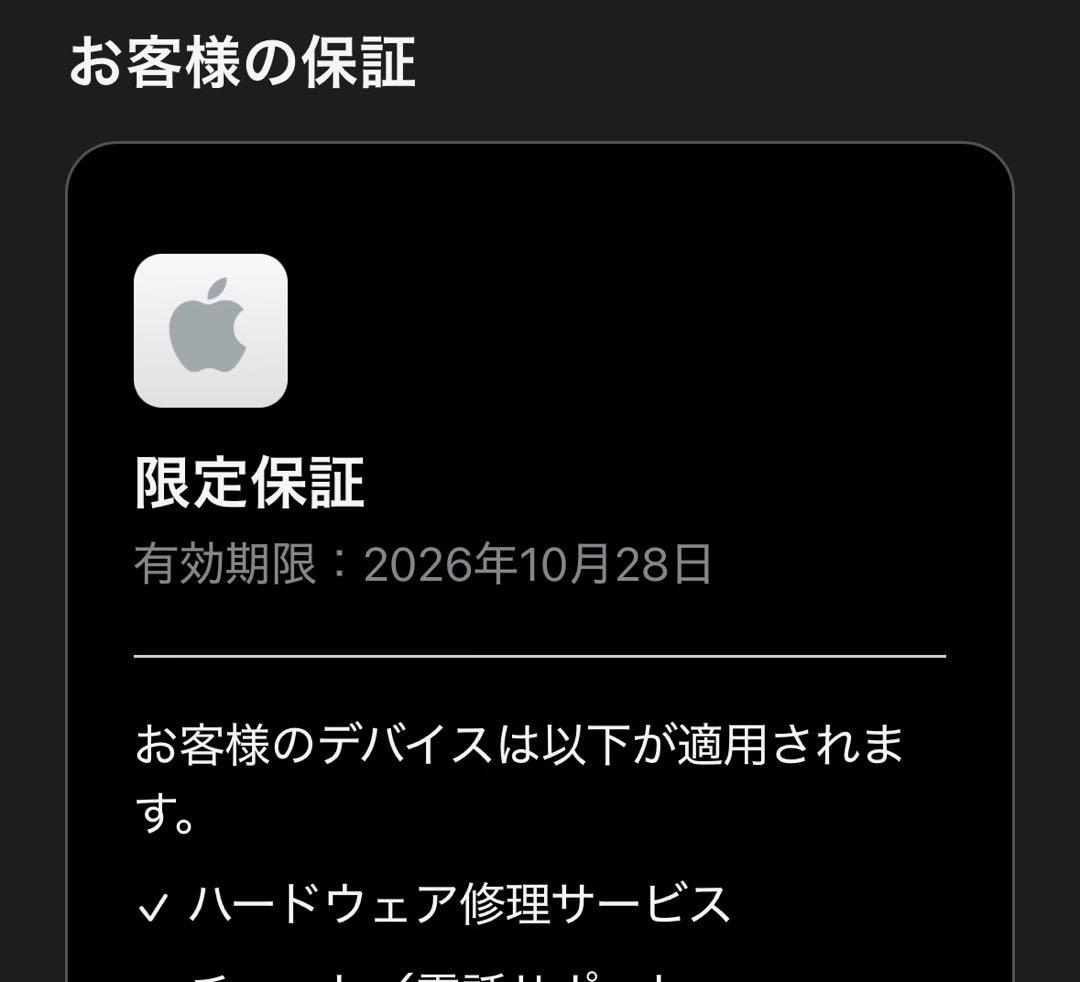 新品未使用 Apple AirPods Pro (第3世代) MFHP4J/A