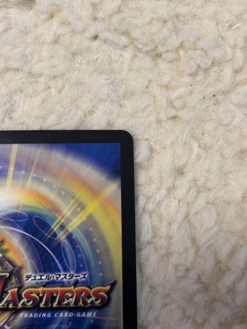 奇石 ミクセル ジャミング・チャフ GP プロモ gpプロモ