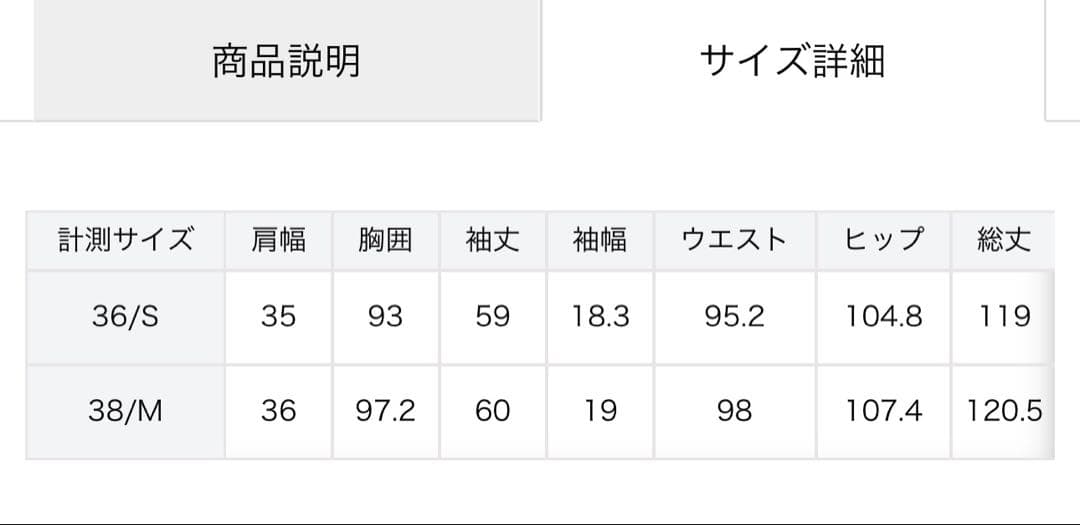 グレースコンチネンタル　レトロフラワープリントワンピース （ブラック）36