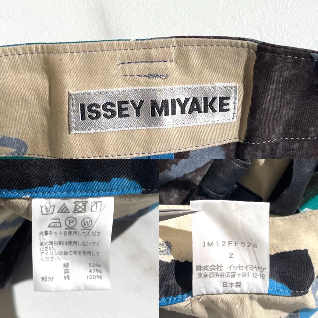 極美品✨イッセイミヤケ Temporary Room Wide Trousers