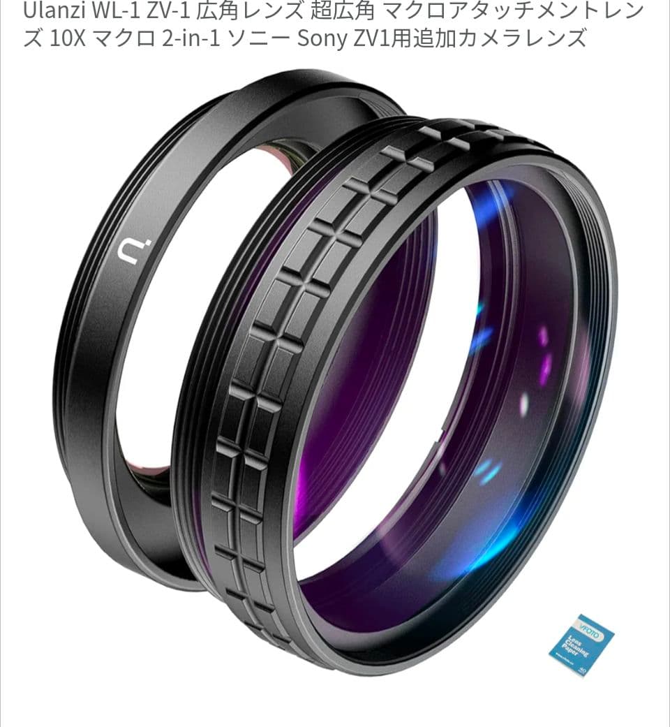 SONY　ZV-1G SHOOTING GRIP KITS/中古　シューティング