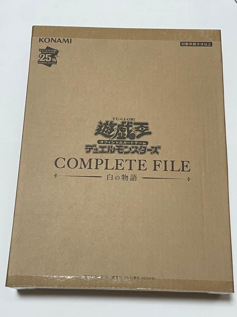 遊戯王OCG COMPLETE FILE －白の物語－ 未開封