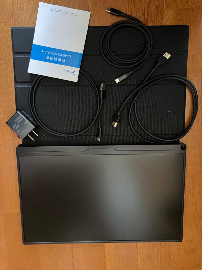 【新品未使用】　EVICIV 15.6 モバイルモニター