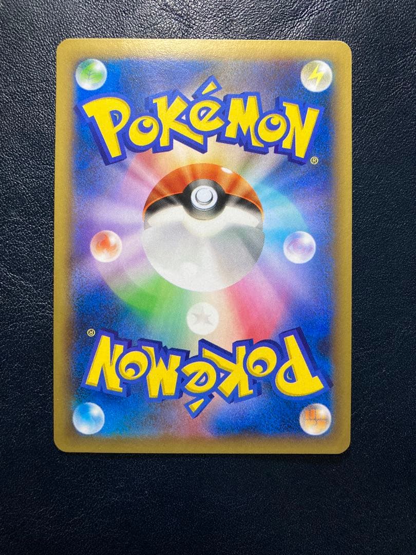 フラダリの奥の手 SR XY4 ファントムゲート 095/088 085/080