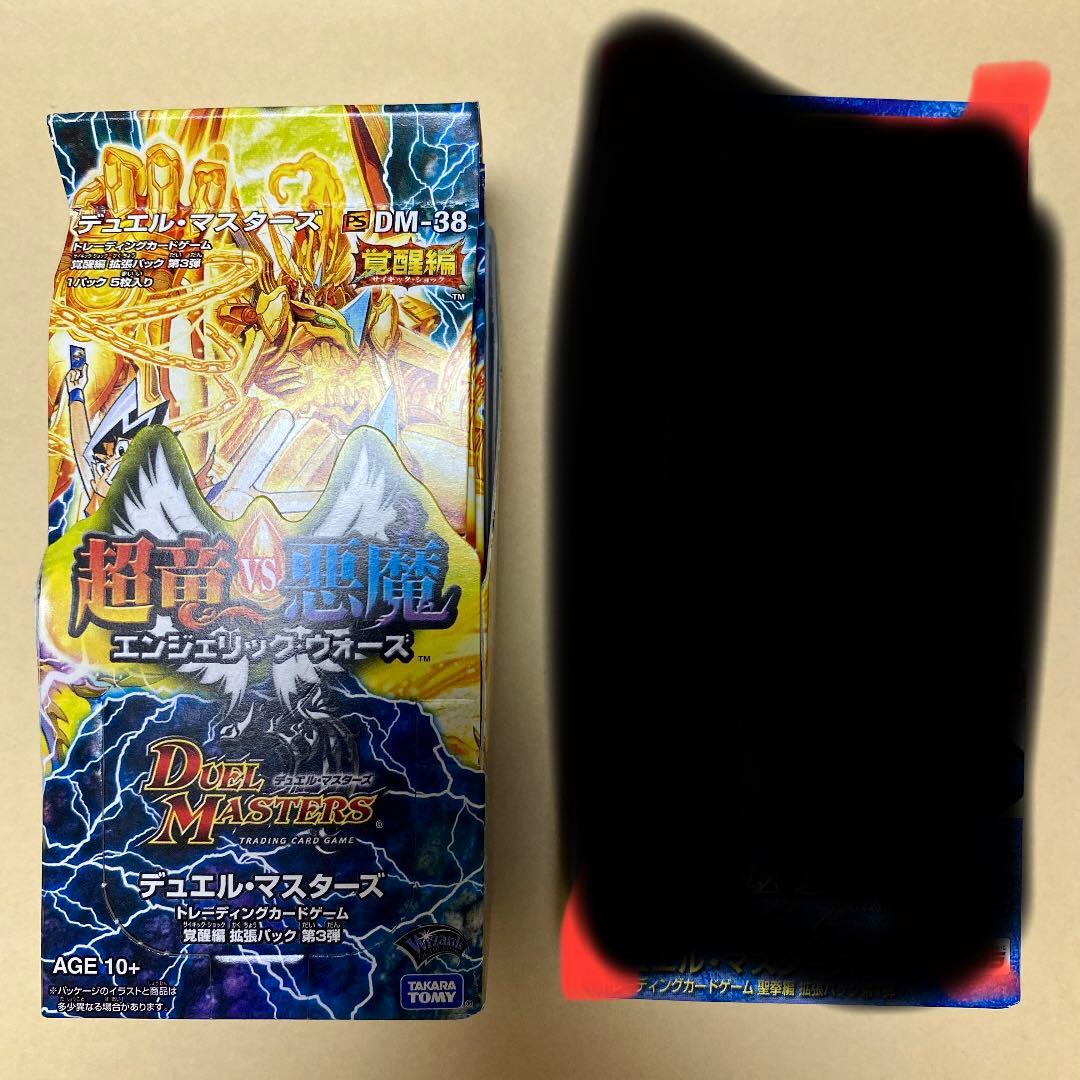 デュエルマスターズ　未開封24パック　超竜vs悪魔　エンジェリックウォーズ