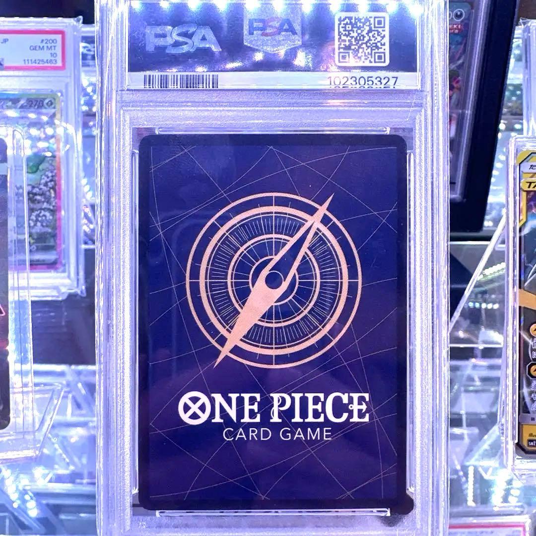 【PSA10】そげキング SEC スーパーパラレル(コミパラ) OP03-122