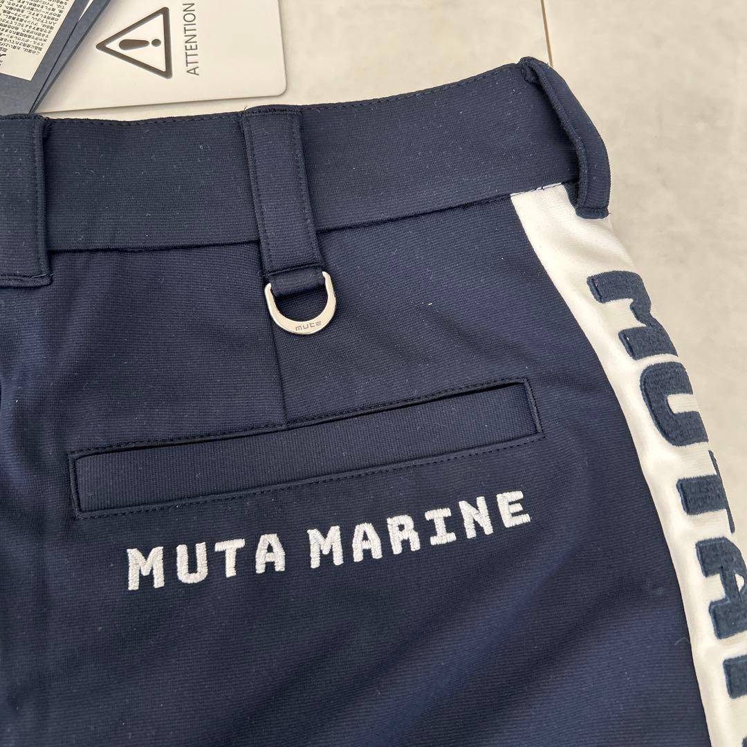 MUTA ムータマリン UVポンチスカート [ネイビー] サイズ2（M相当）