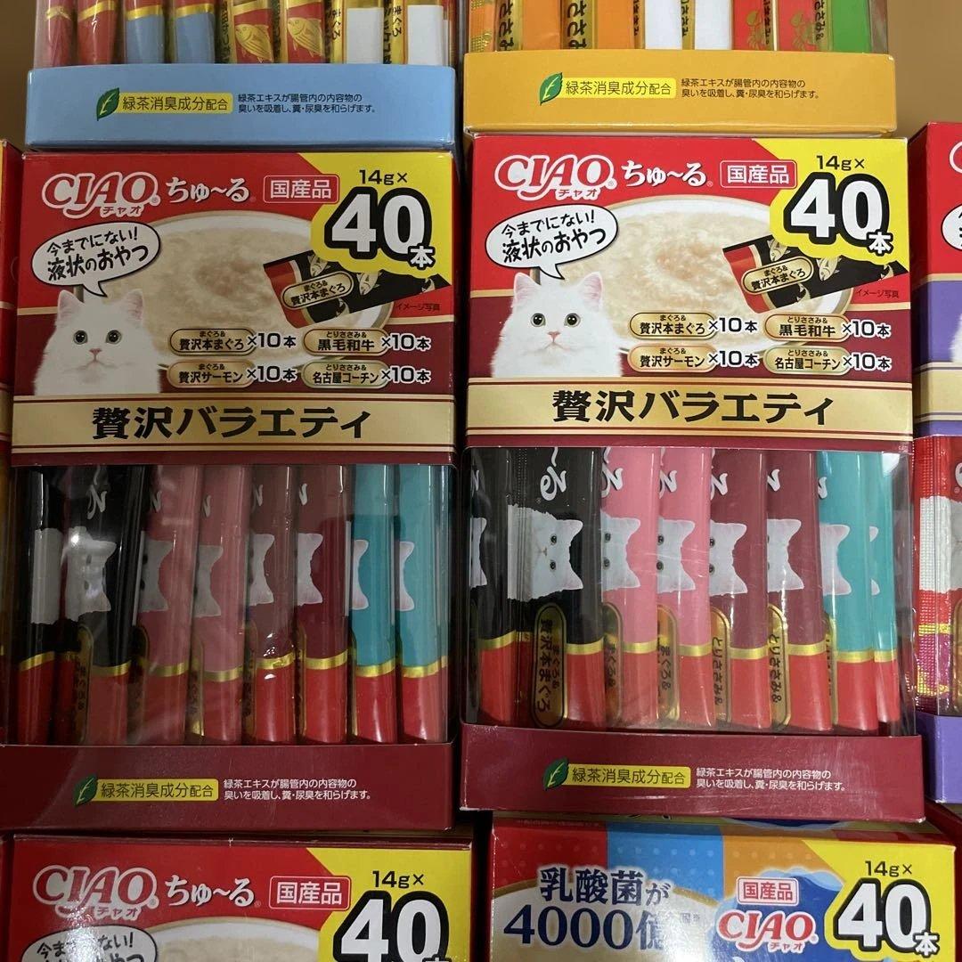 CIAO ちゅ〜る とりささみ 贅沢バラエティ 40本入り 10セット計400本