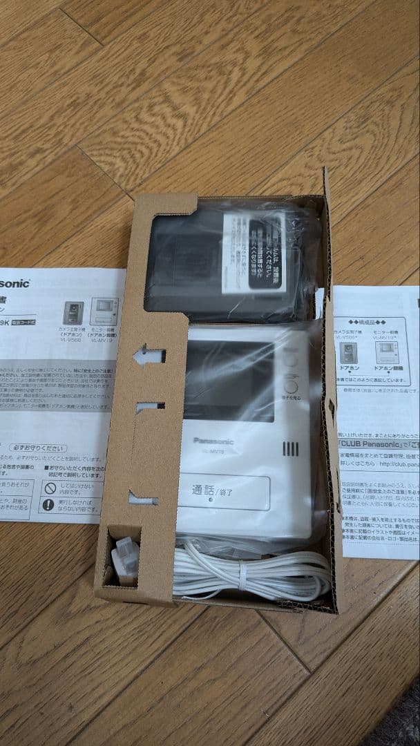 Panasonic VL-SV19K ビデオドアホン