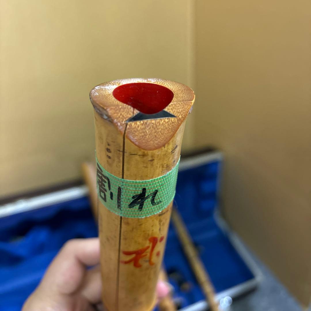 尺八 3本セット ケース付き スリンフルート？付き