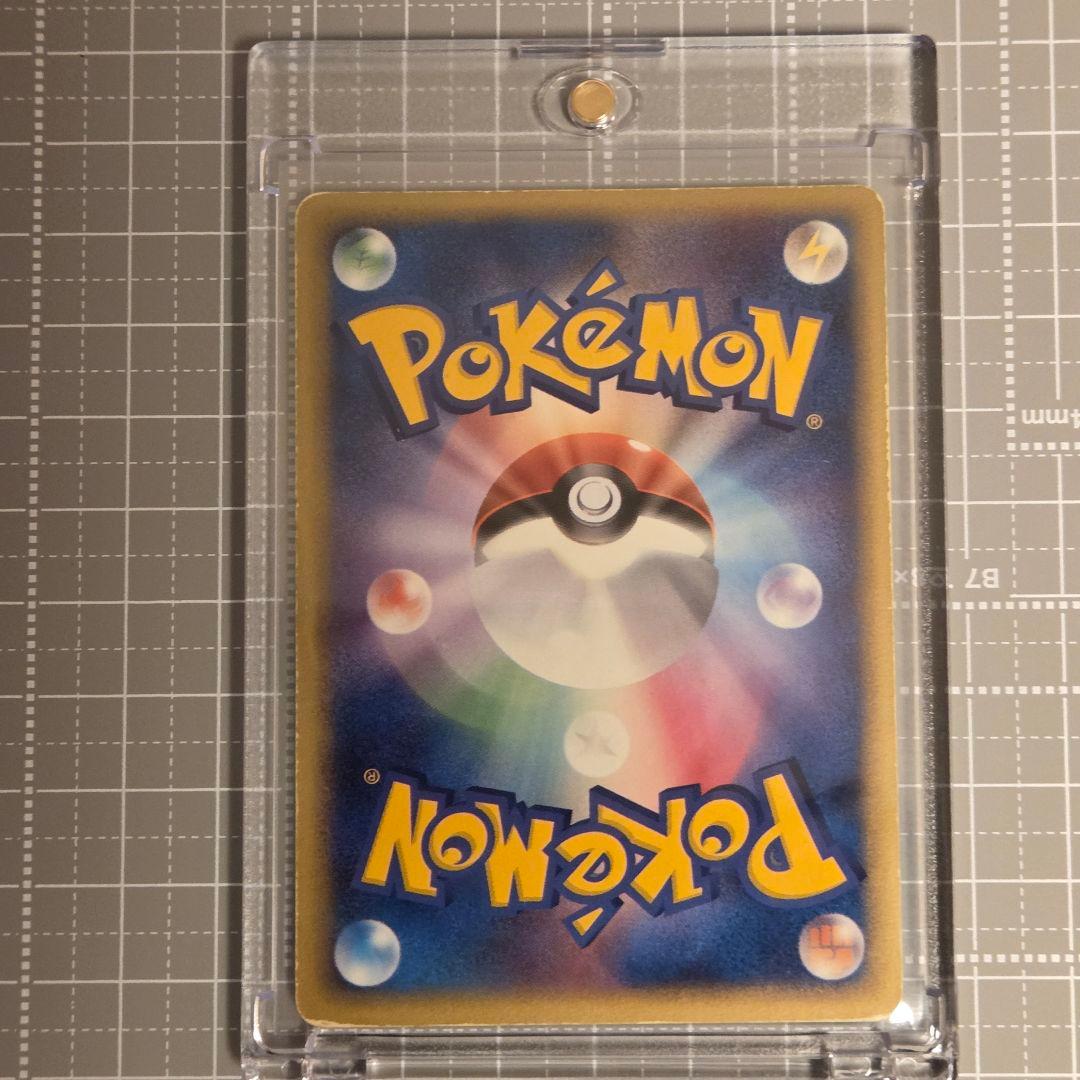 【ジャンク】ピカチュウ☆ ゴールドスター 001/002 ギフトボックス