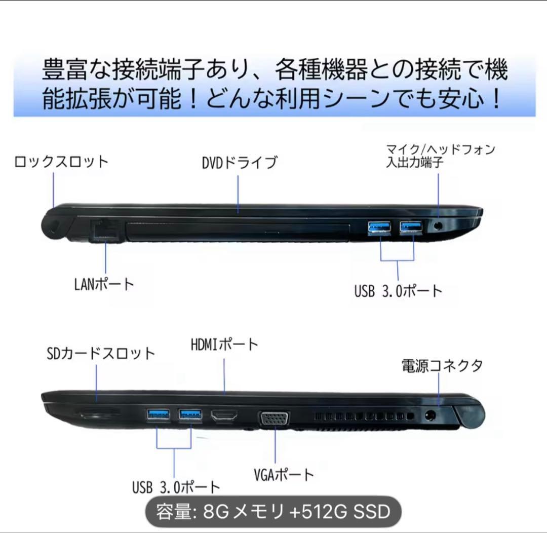 中古　東芝 dynabook B65 |Core i5-7200U