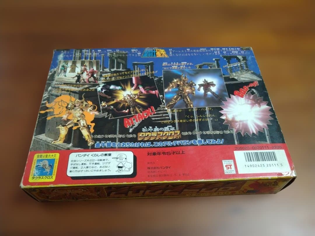 ナ*リ様 聖闘士星矢 タウラスクロス