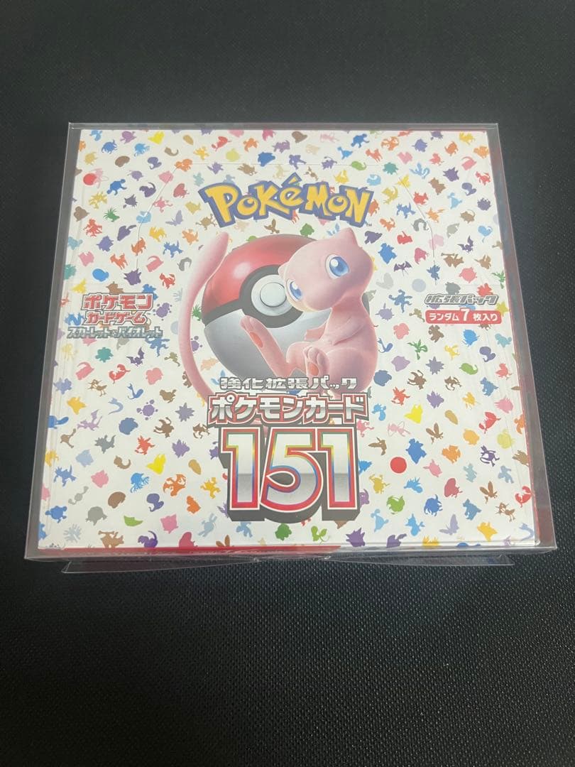ポケモンカード151 ボックス　未開封・シュリンク付き