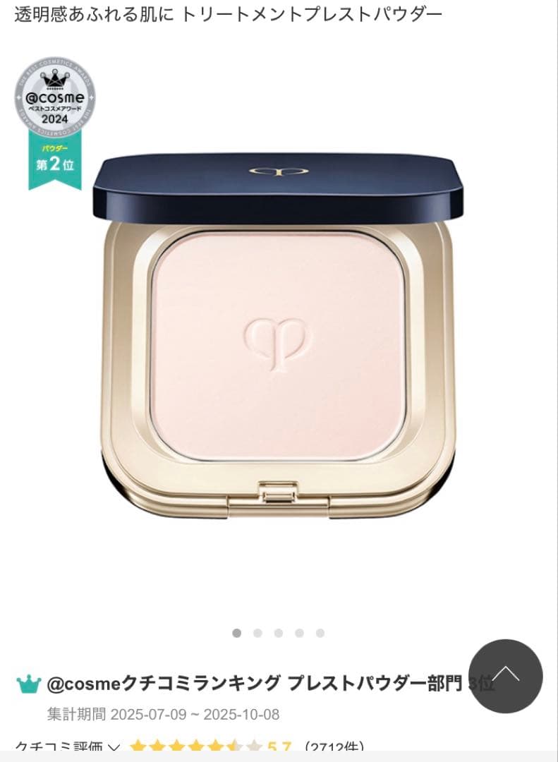 大人気２点♡ プードルコンパクトエサンシエルn プードルトランスパラントn M