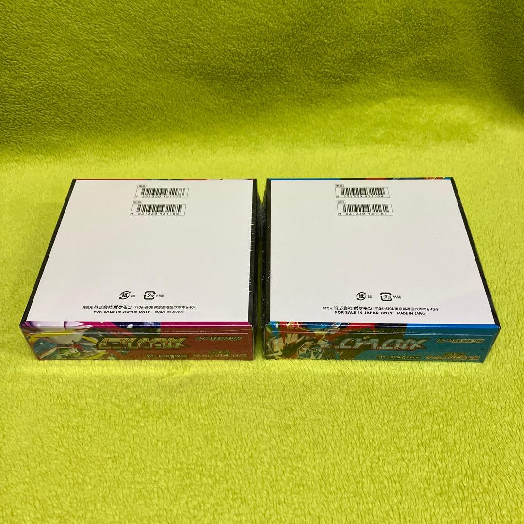 ポケモンカードゲーム　メガシンフォア　メガブレイブ　シュリンク付き