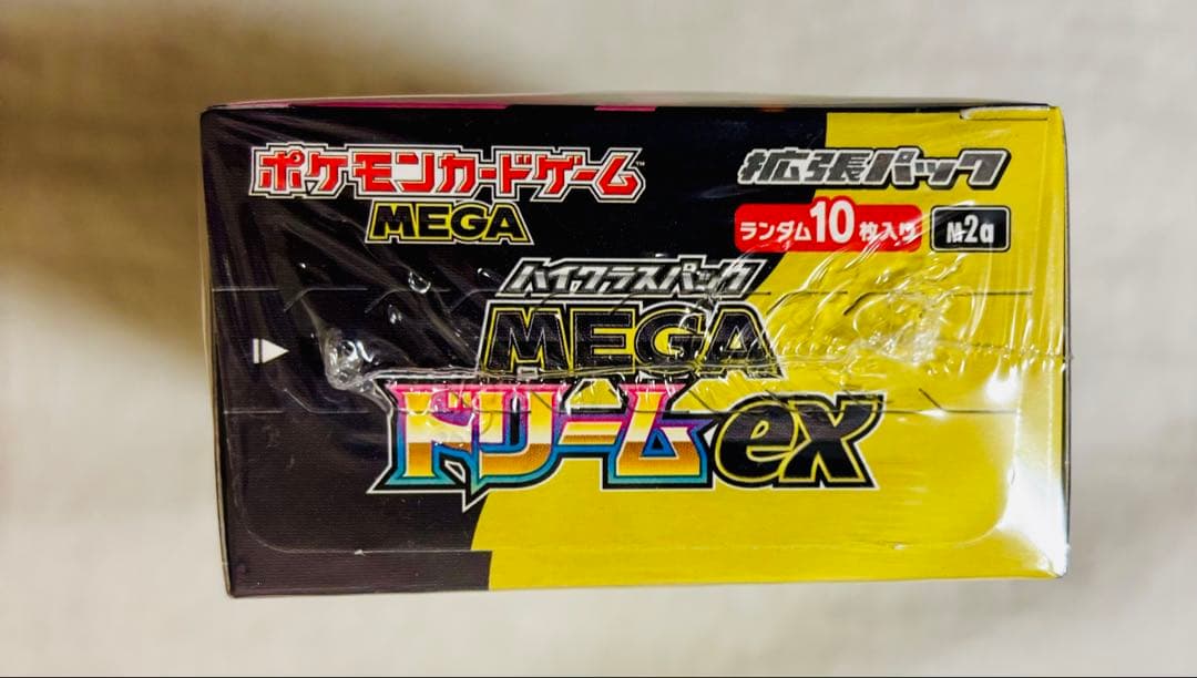 シュリンク付未開封【ポケモンカードゲーム MEGAドリームEX】 1BOX