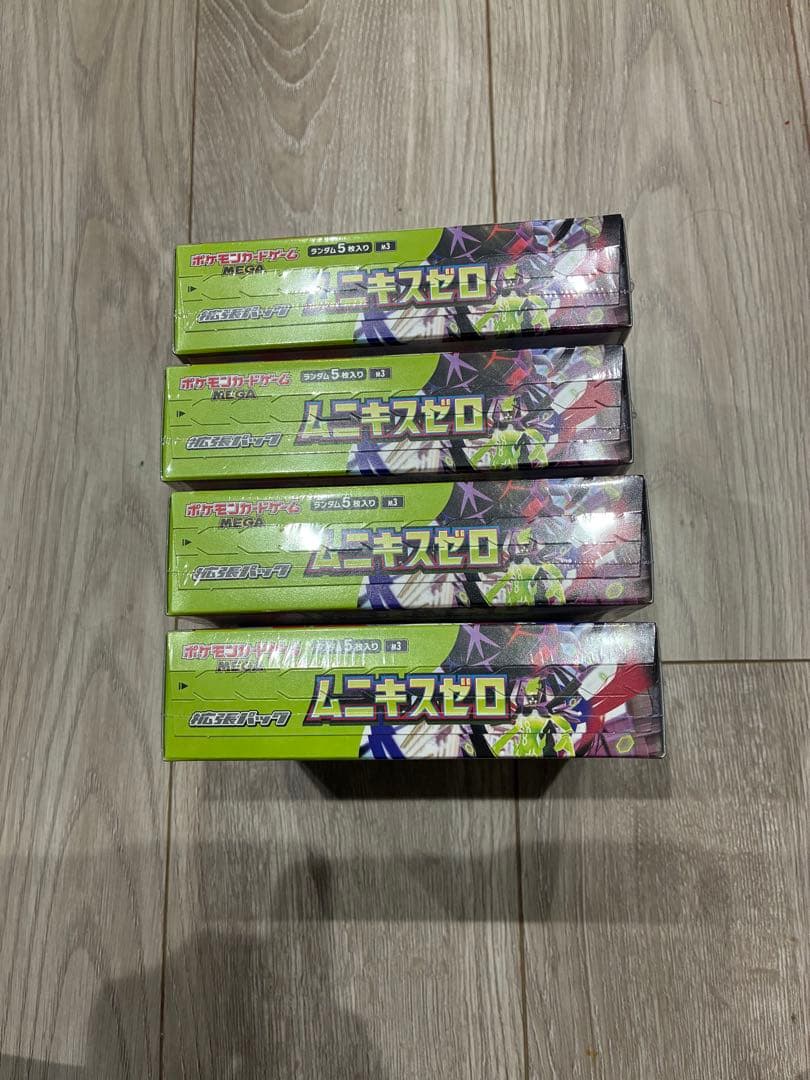 ポケモンカード　ムニキスゼロ　シュリンク付き