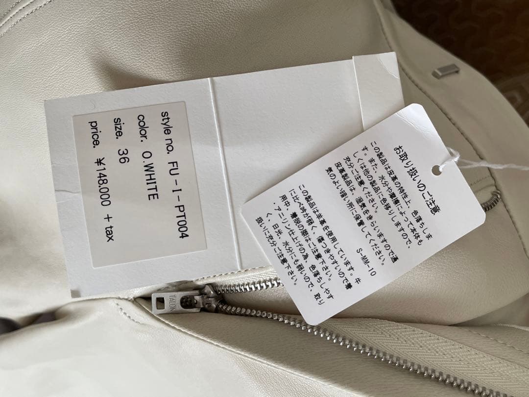 【最終お値下げ】 FUMIKA UCHIDA レザーパンツ　サイズ36