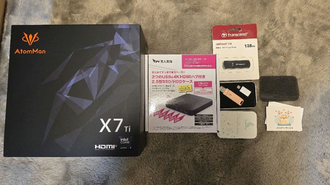 AtomMan X7 Core i9 185H + メモリDDR4 64GB