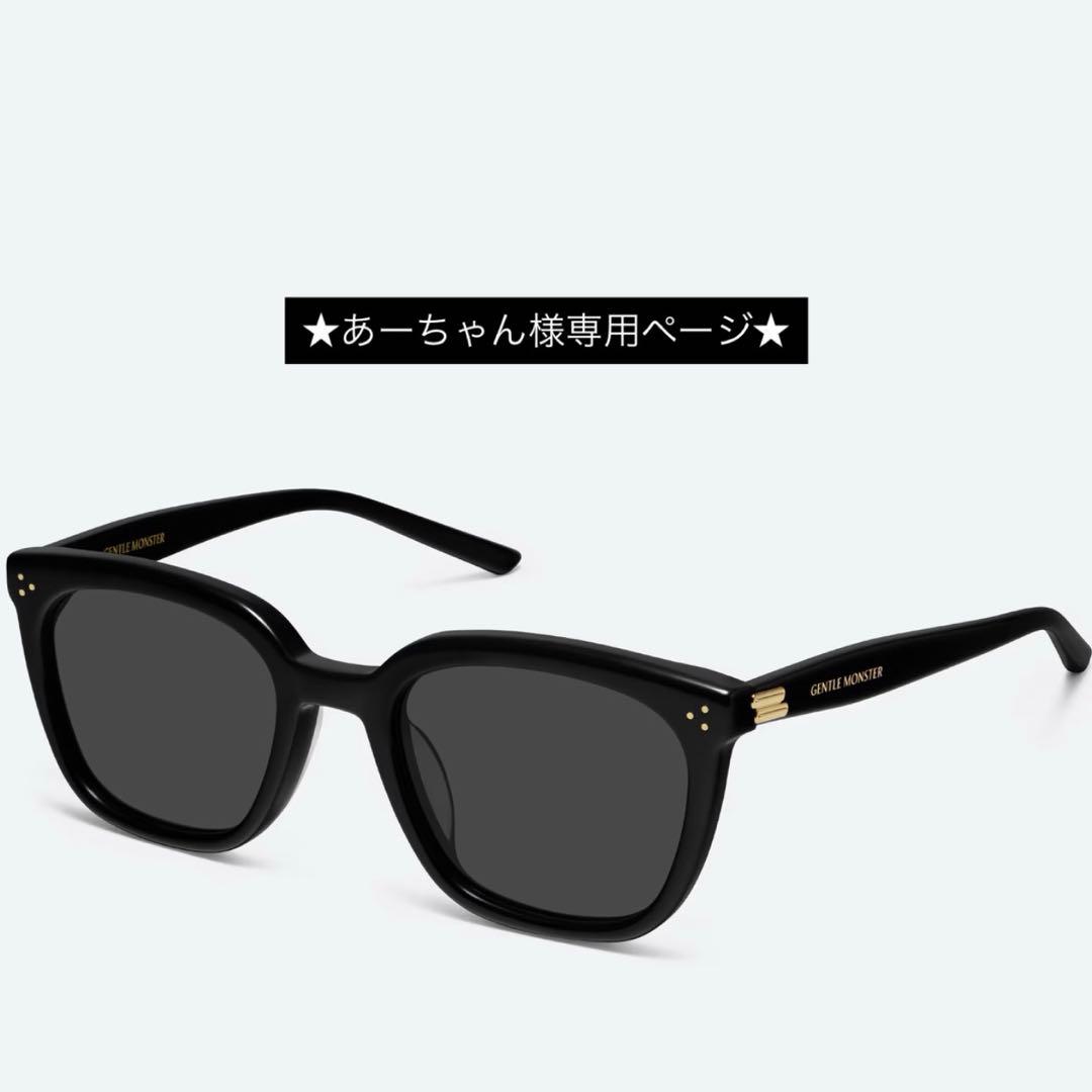 ★あーちゃんページ★