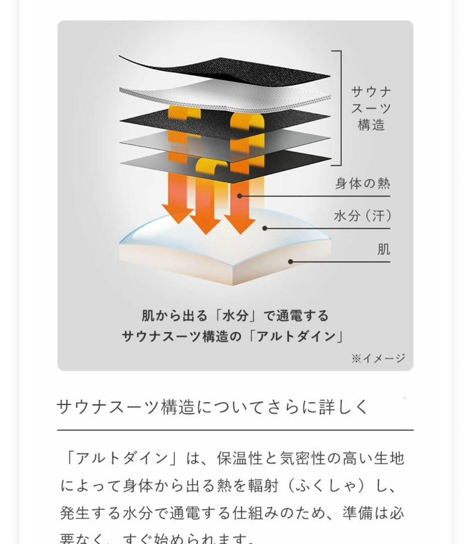 値下げ　保証期間内　コアベルト 正規品SIXPAD EMS S シックスパッド