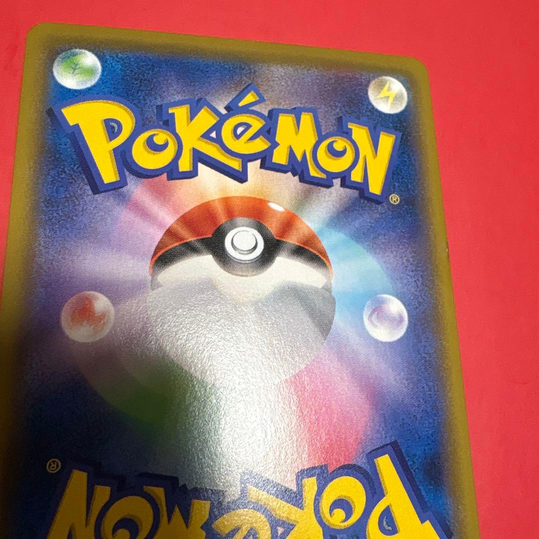 ポケモンカード　ブースターV SA　イーブイヒーローズ