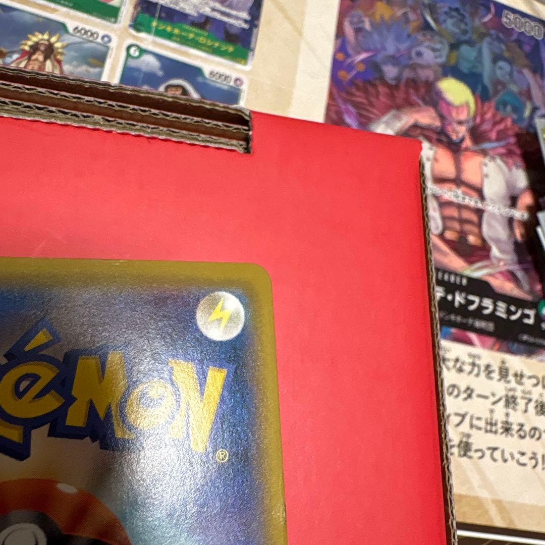 ポケモンカード　ブースターV SA　イーブイヒーローズ