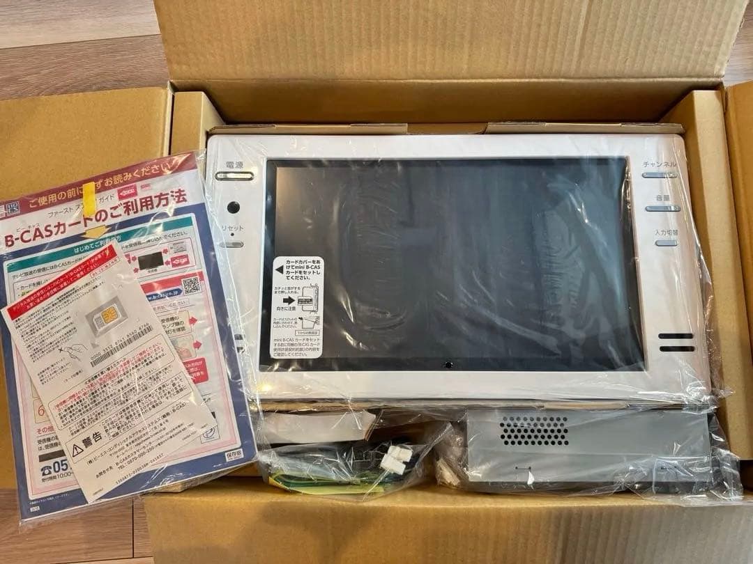 【本日まで！！！】浴室テレビ 16インチ TWINBIRD VB-BB161W