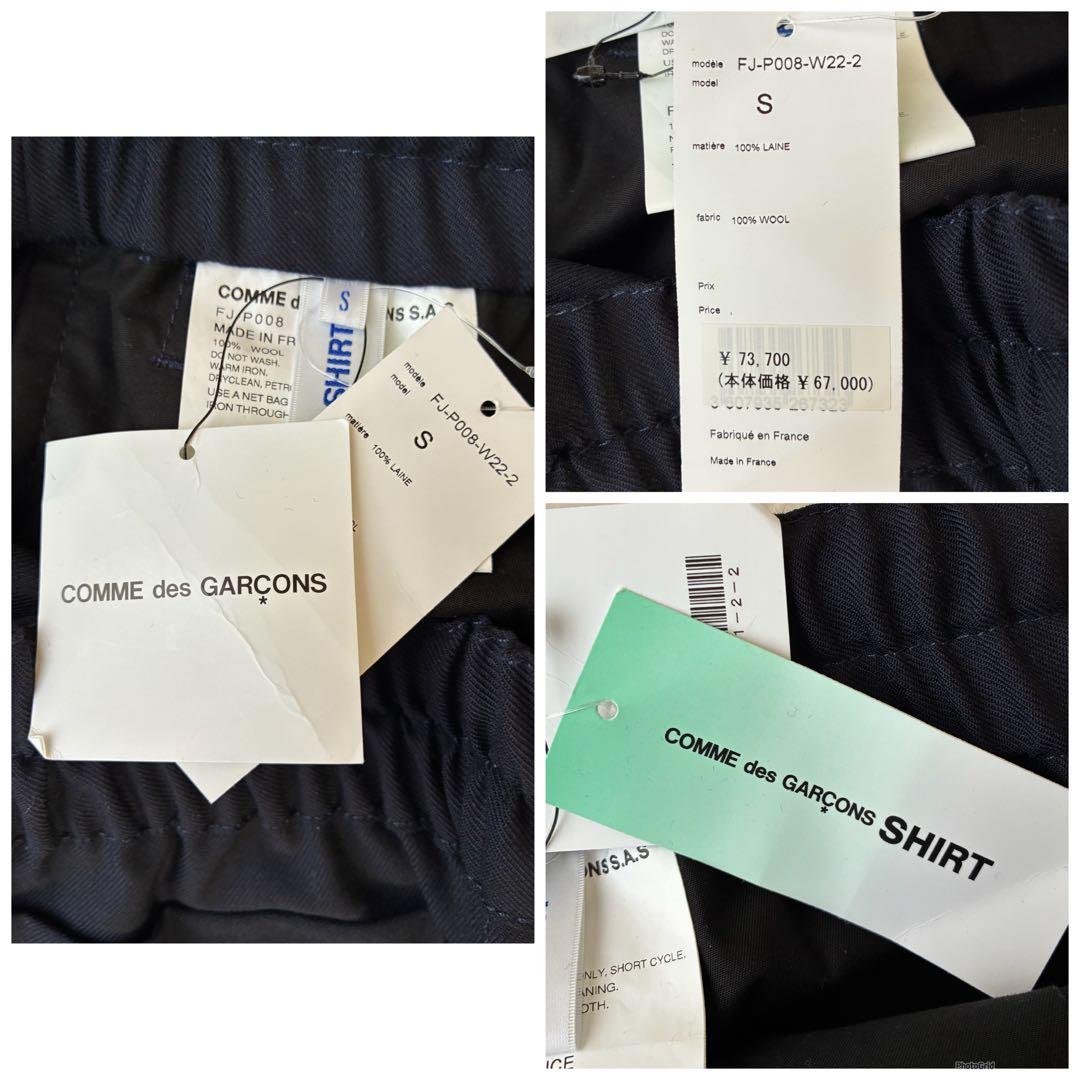 COMME des GARCONS SHIRT 22aw スラックス パンツ S