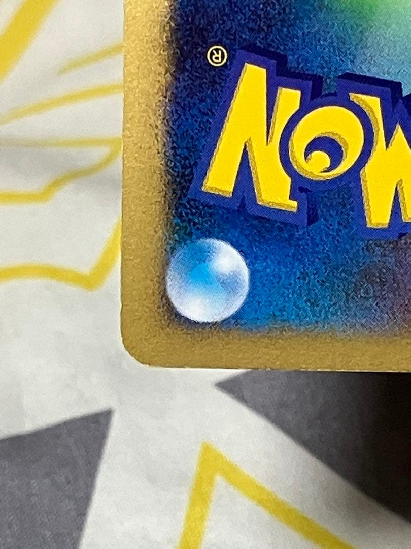 カビゴン　LV.X ドミノピザコラボ