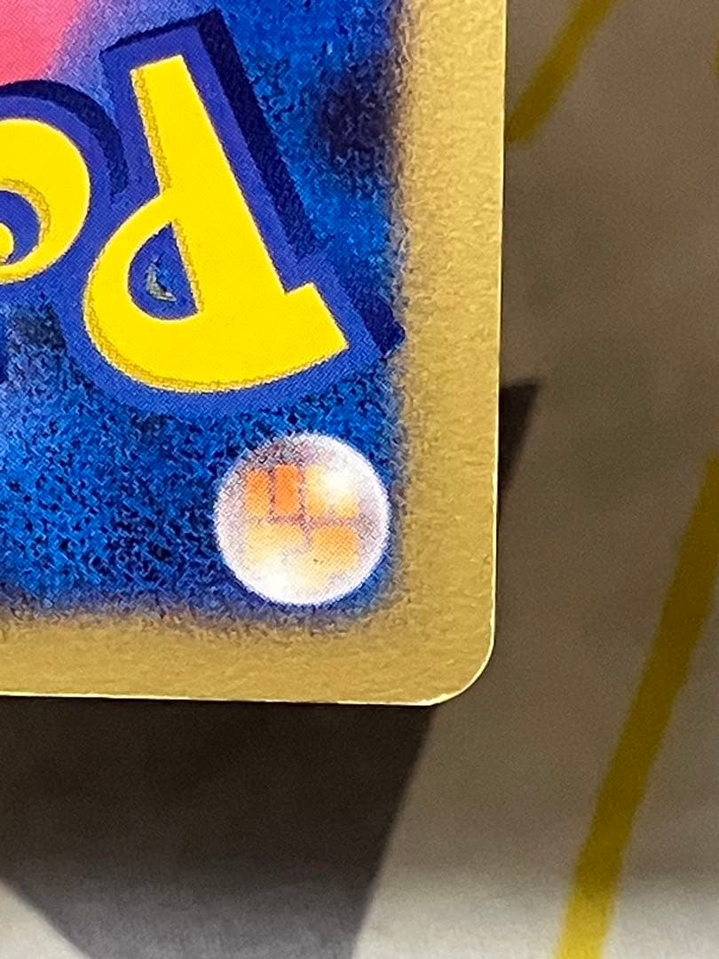 カビゴン　LV.X ドミノピザコラボ