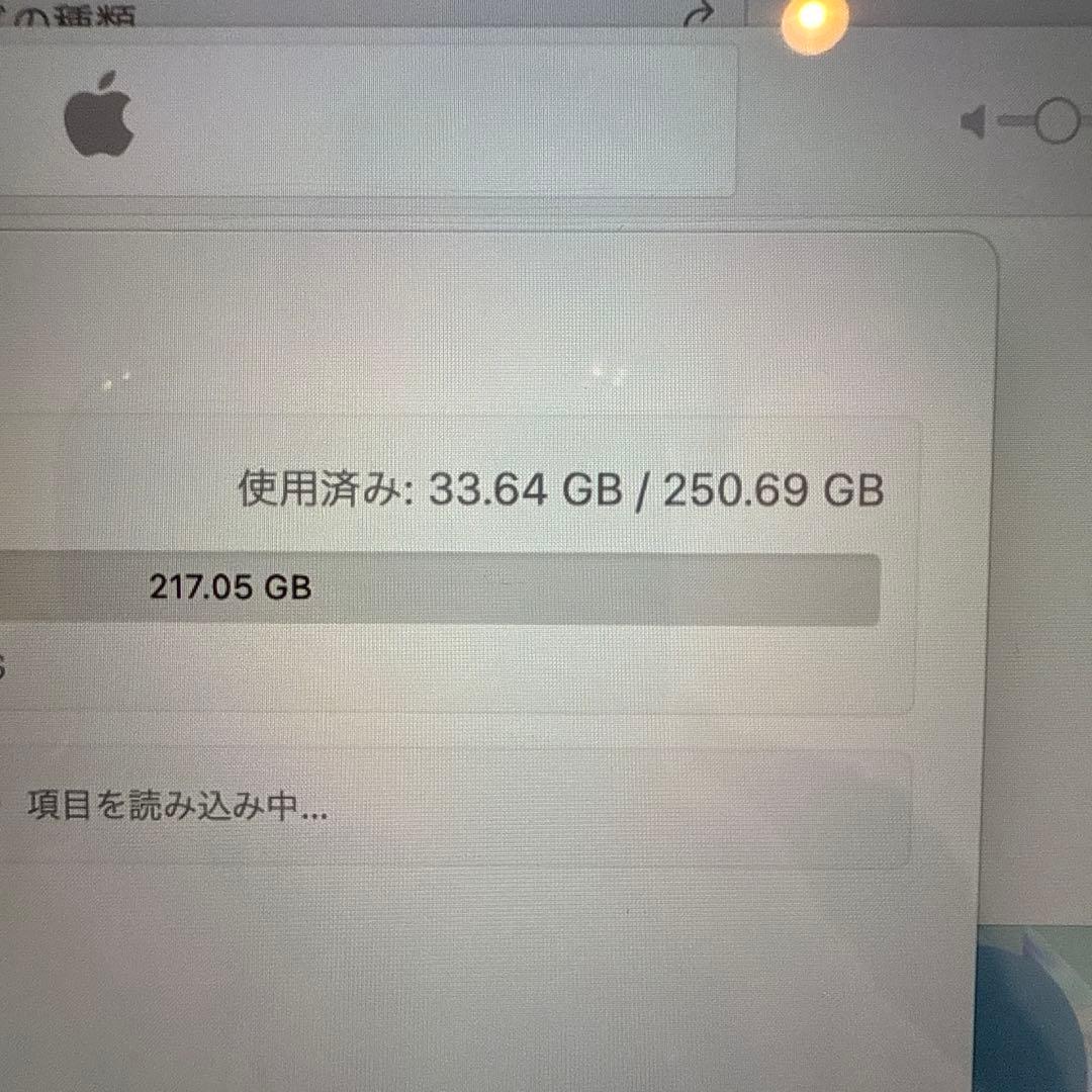 【美品】MacBook Air スペースグレイ