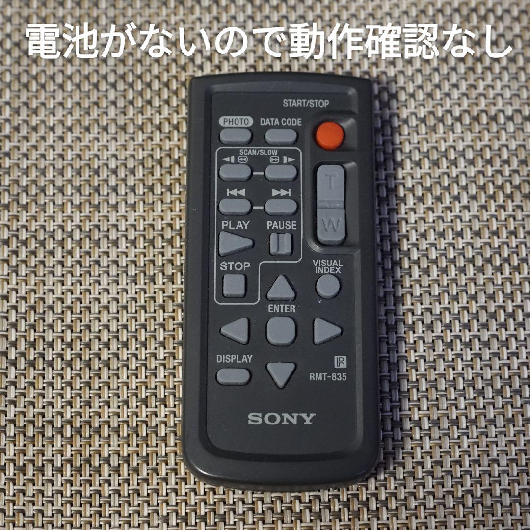 SONY HDR-PJ630 ハンディカム 本体 電池2個