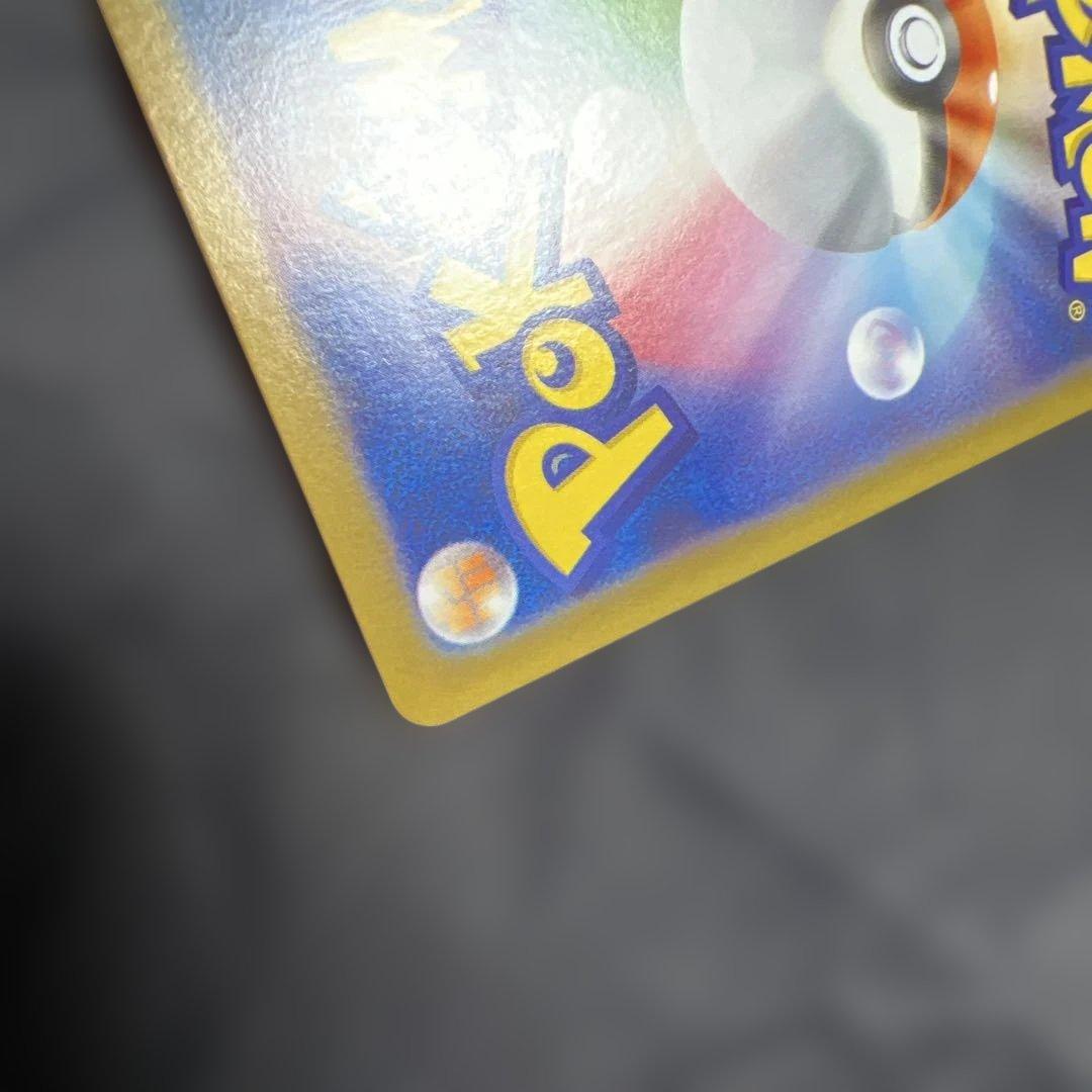 ゼクロムEX BWR ブラックボルト 174/086