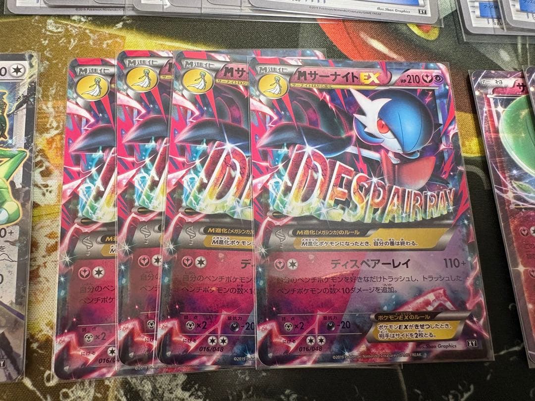 ふ*ん様 エクストラレギュレーションBOXまとめ売り　MレックウザEX等　020