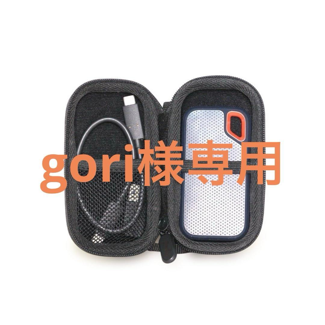 SanDisk Extreme Portable SSD 2TB/1TBセット