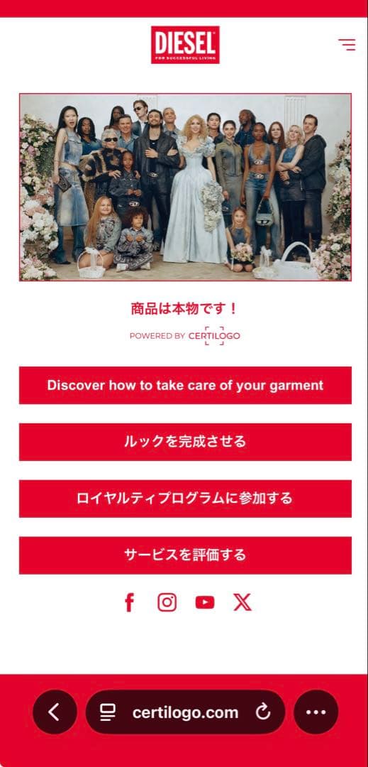 《新品未使用》DIESELレザー6連キーケース《正規品》