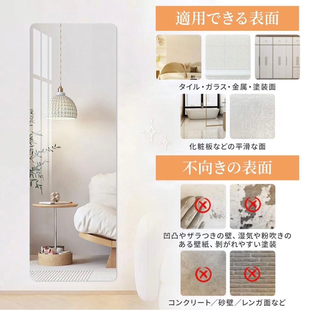 M0129-1 アクリルミラー 幅40 高さ120 5枚セット 割れない鏡