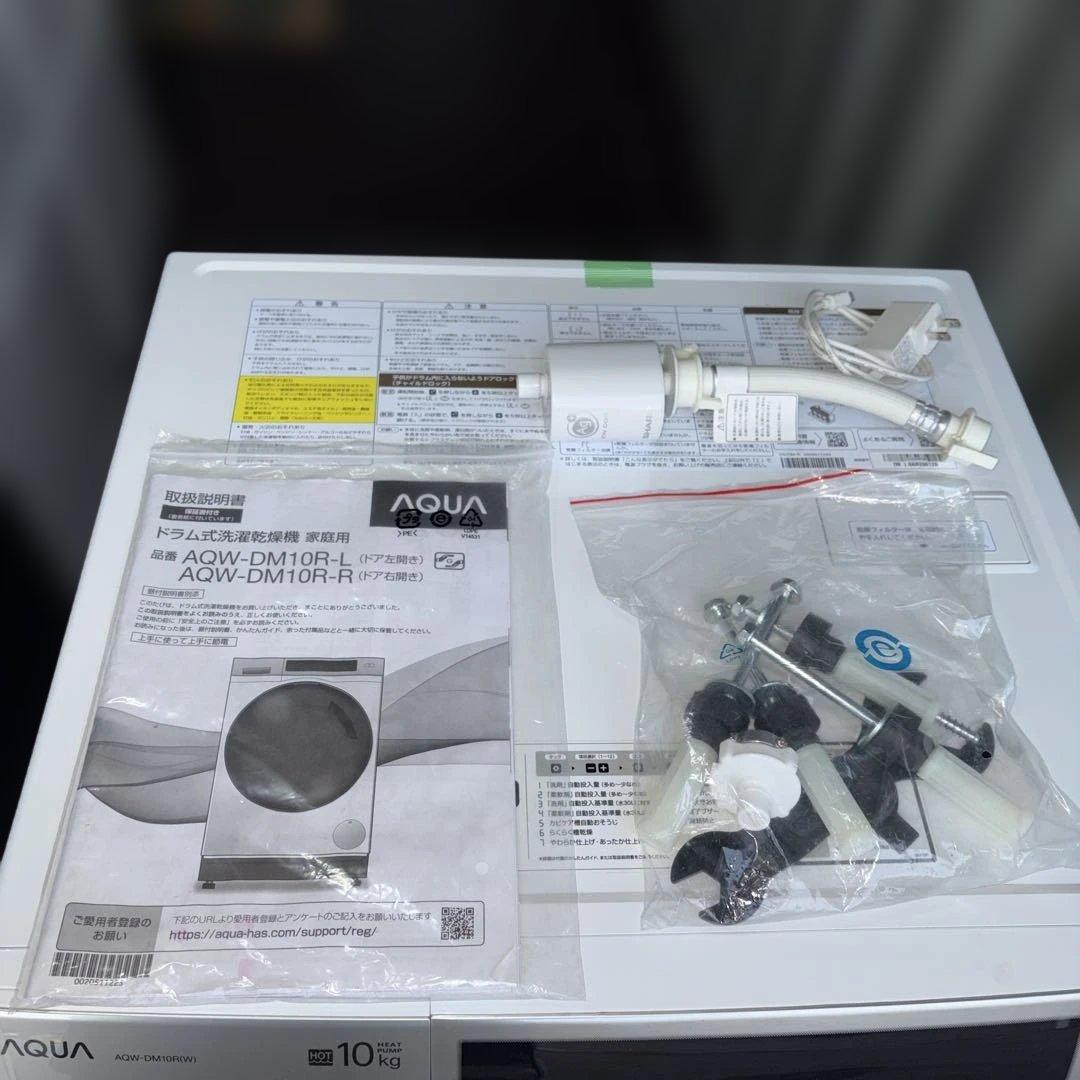 美品/2025年製/AQUA/ドラム式洗濯機/AQW-DM10R-R/10kg