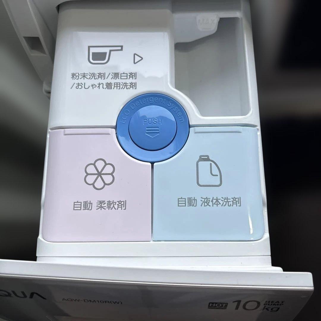 美品/2025年製/AQUA/ドラム式洗濯機/AQW-DM10R-R/10kg
