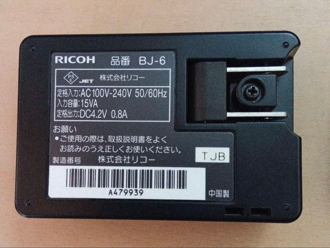 デジタルカメラ RCIOH GR DIGITAL 3