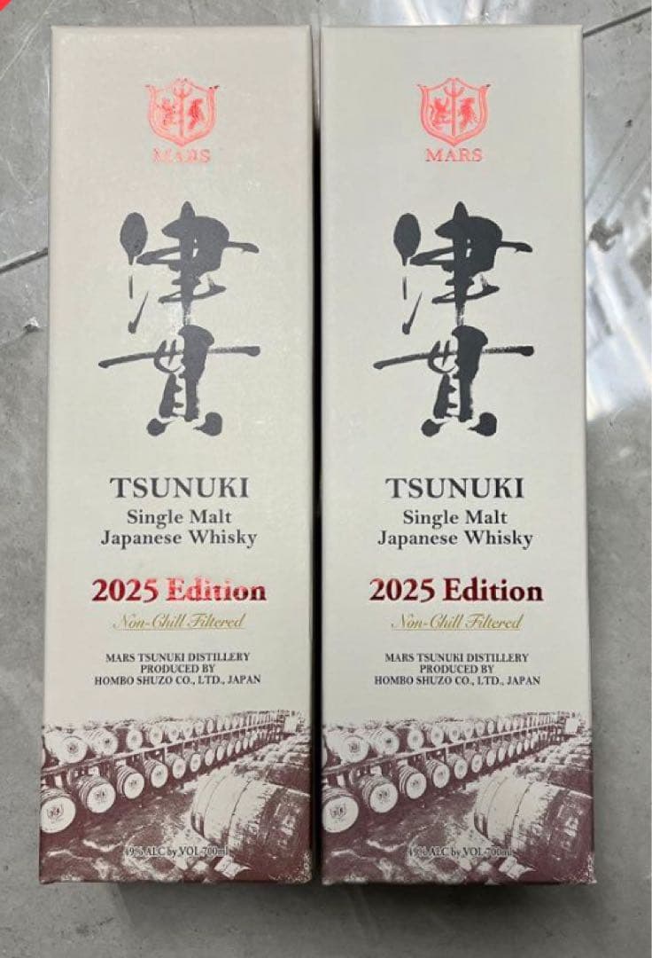 津貫　ウイスキー　二本セット