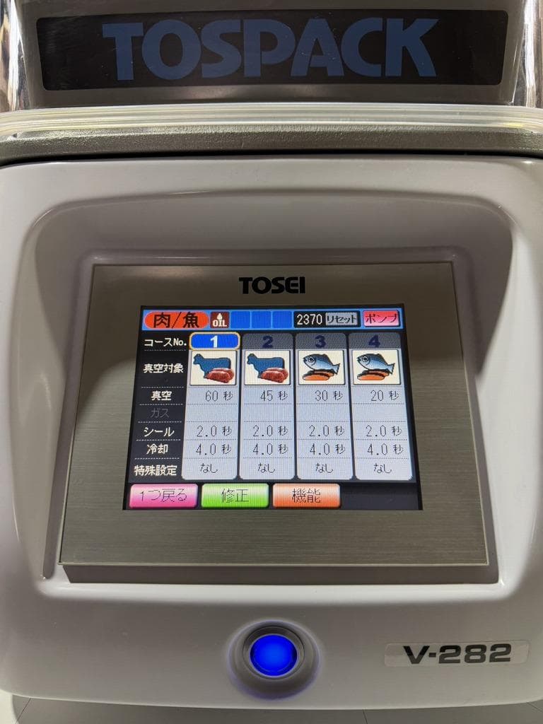 【美品】TOSEI　卓上真空包装機　V-282　真空パック　2022年製