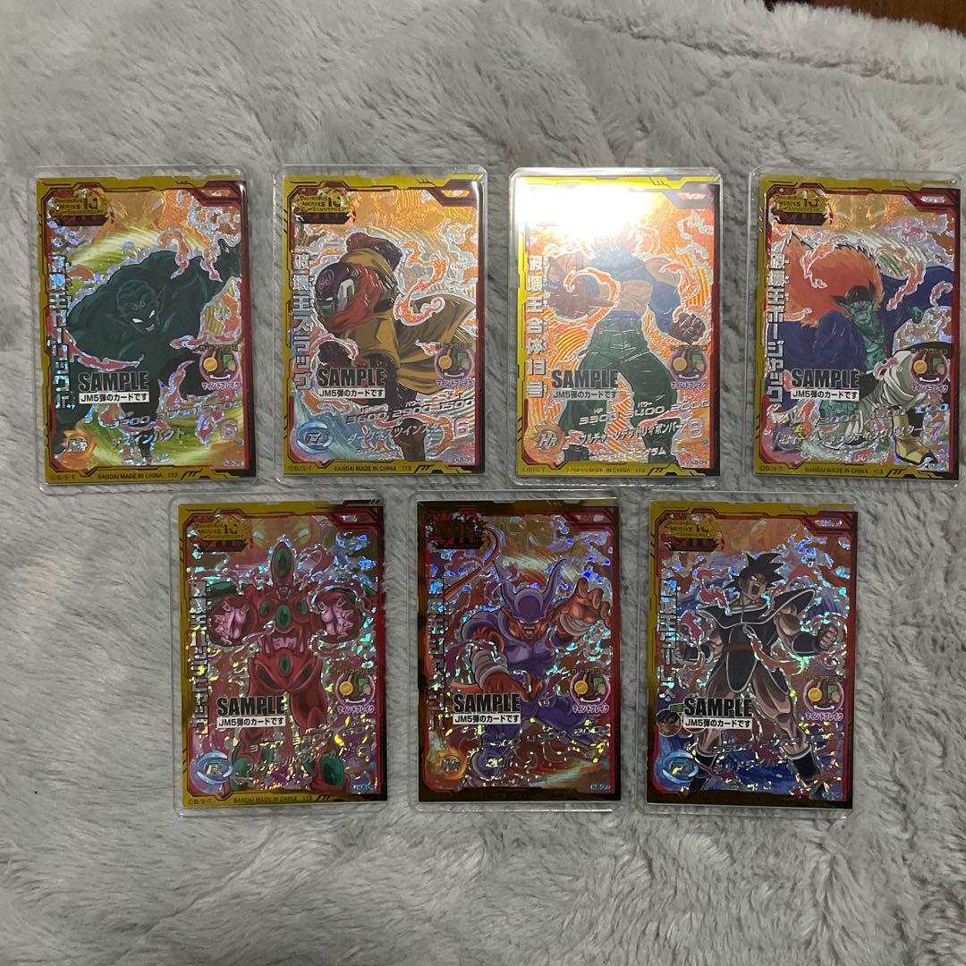 スーパードラゴンボールヒーローズ HJ5-CP まとめ売り